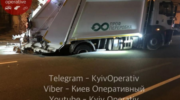В Киеве мусоровоз провалился под асфальт — «ДТП»
